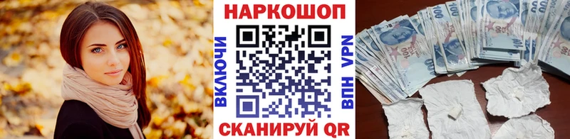 Купить закладку АМФЕТАМИН  Бошки Шишки  Меф  ГАШИШ  A PVP  Апрелевка