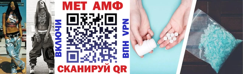 АМФЕТАМИН Premium Купить где Апрелевка