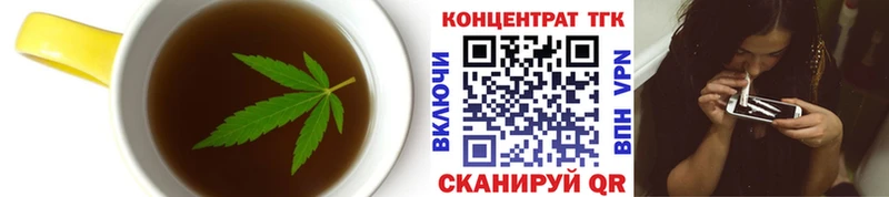Еда ТГК марихуана  Купить  Апрелевка 