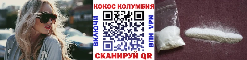 COCAIN Fish Scale  Купить  Апрелевка 