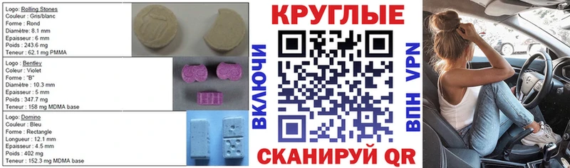 Ecstasy 280 MDMA  Купить  Апрелевка 