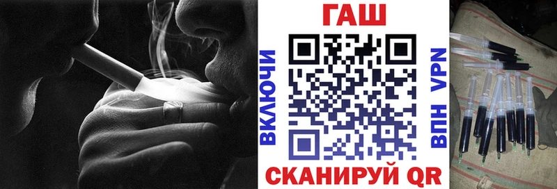 ГАШИШ VHQ  Купить  Апрелевка 