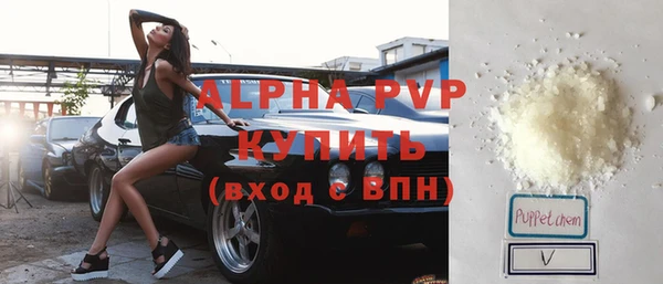 mdpv Балахна
