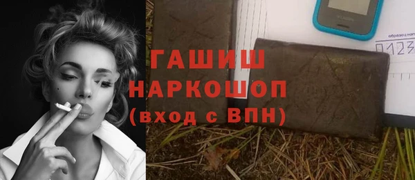 mdpv Балахна