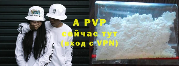 mdpv Балахна