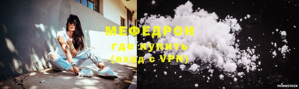 мяу мяу мука Балабаново