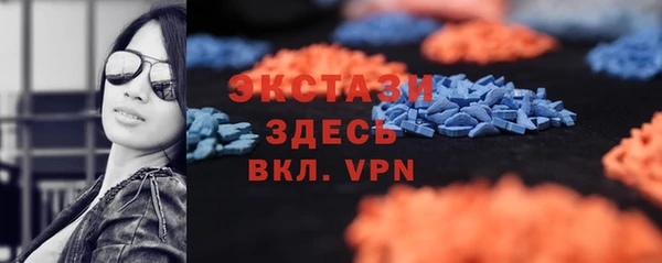 mdpv Балахна