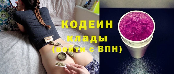 mdpv Балахна