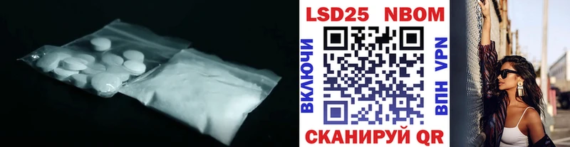 Купить где Апрелевка Лсд 25 экстази ecstasy