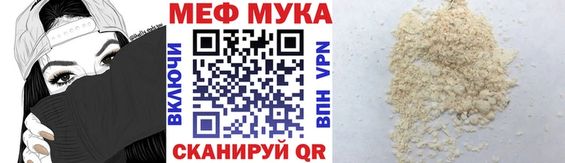 Купить Апрелевка МЯУ-МЯУ 4 MMC