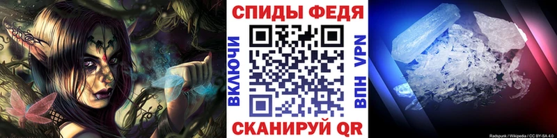 Купить закладки Апрелевка Первитин витя