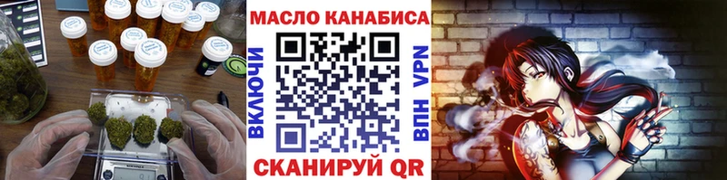 Купить  Апрелевка  Дистиллят ТГК концентрат 