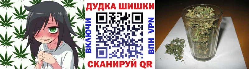Шишки марихуана конопля  Купить где  Апрелевка 